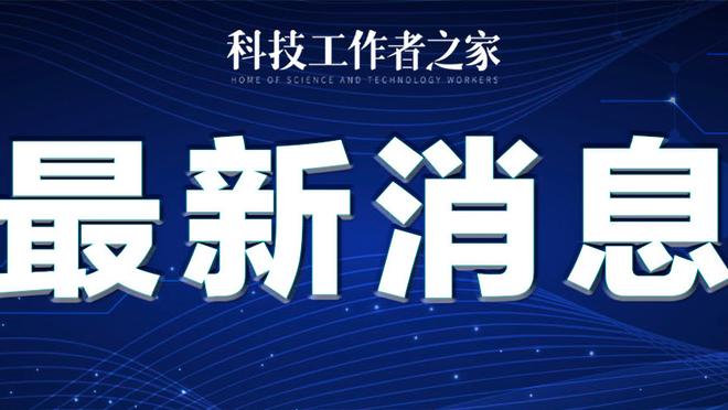 库里过度疲劳？队记：他认为这只是投篮命中率的小幅下滑